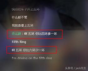 岳云鹏的《五环之歌》引发了网友的广泛讨论，有人认为它缺乏品味和下限。