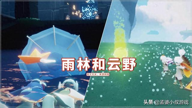 光遇：哪里能蹲到萌新？雨林和云野靠运气，这个地图100%有