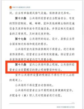 男子无视劝阻，嚣张地抢过徐娇的手机，并将烟头扔在她的饭碗里