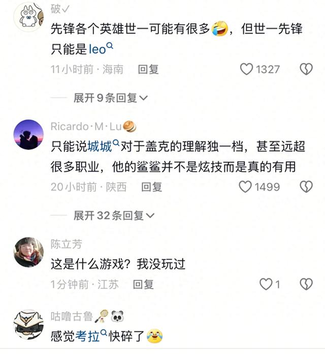 抖瓦杯半决赛：桃子与鼠鼠激情碰撞，网友：第一次听说这个比赛