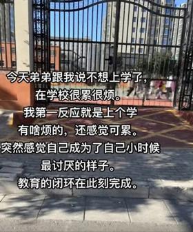 为什么人长大了，无法共情小时候的自己？成长了，无他尔！