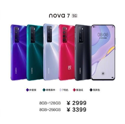 华为Nova 7