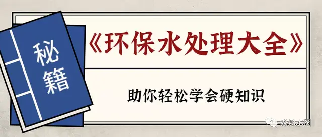 水生态修复必备：80种常见水生植物图片合集，环保人值得收藏