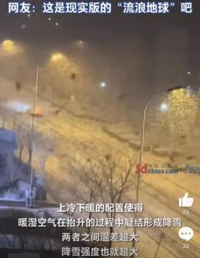 雪窝子之名由来，烟台威海冬季降雪量之谜